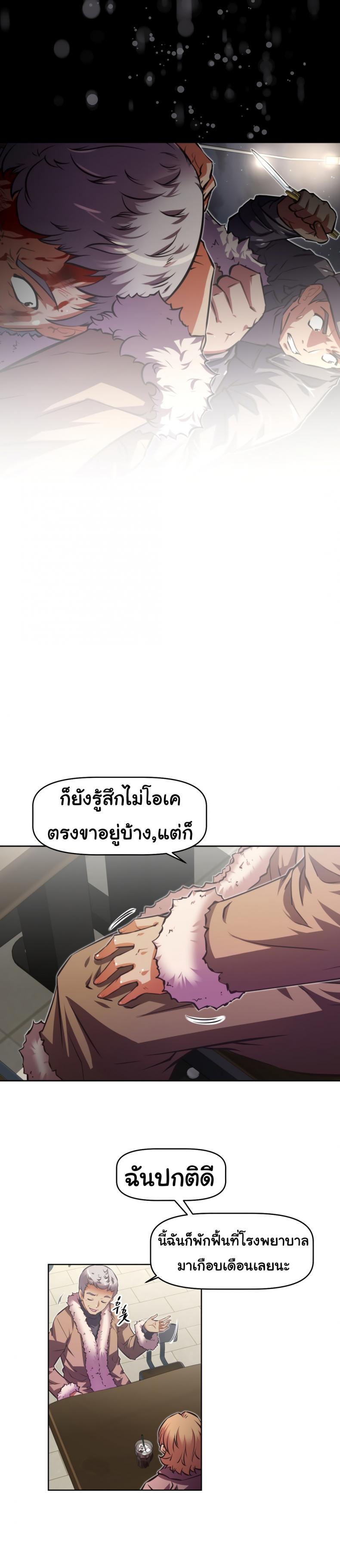 page-17