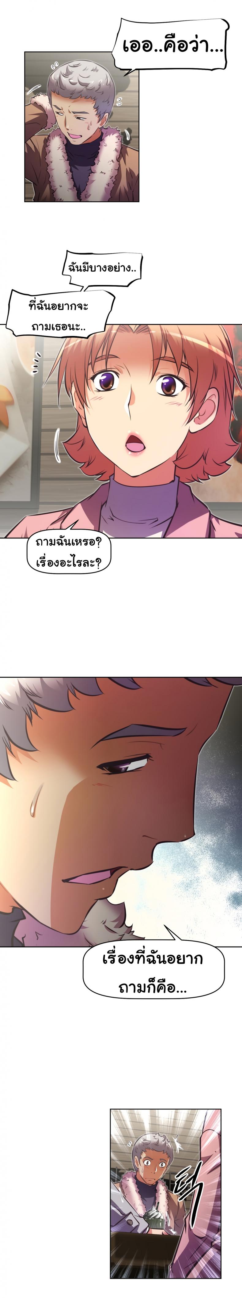 page-23