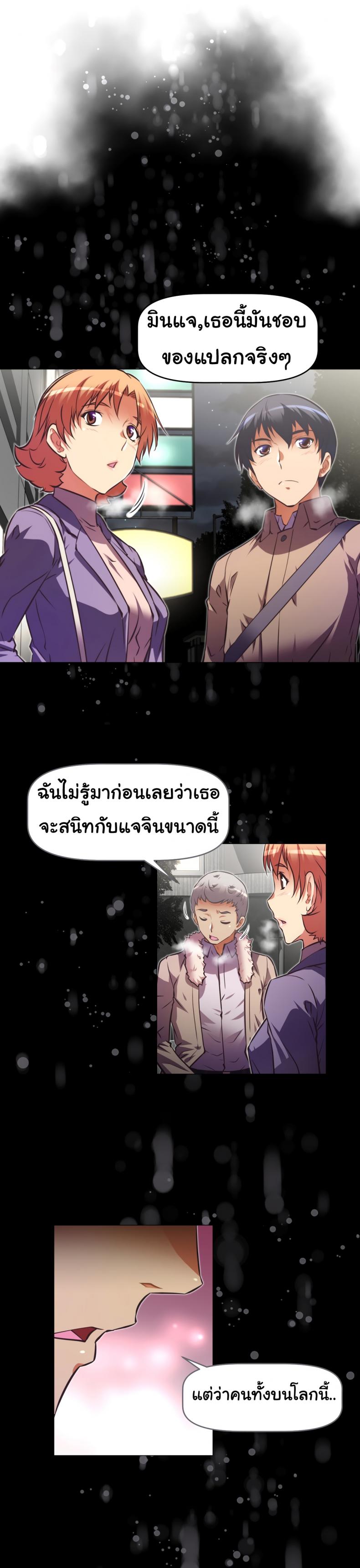 page-19