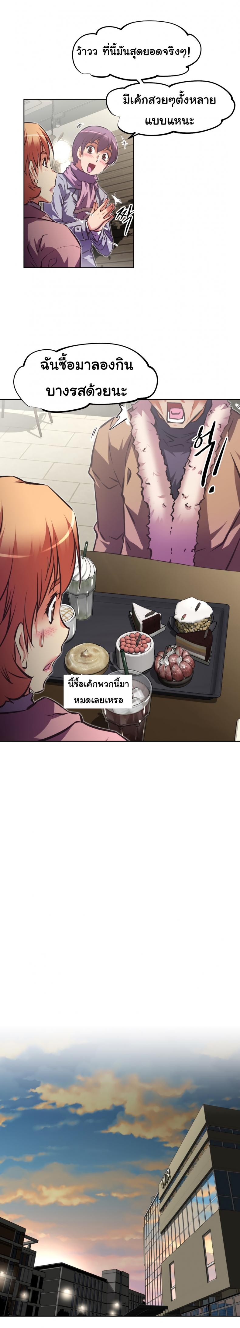 page-24