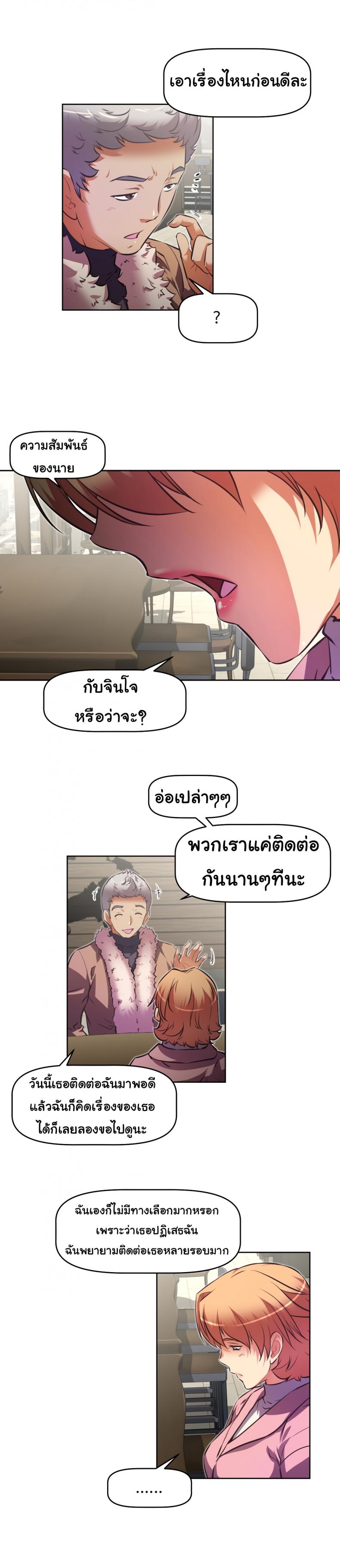 page-14