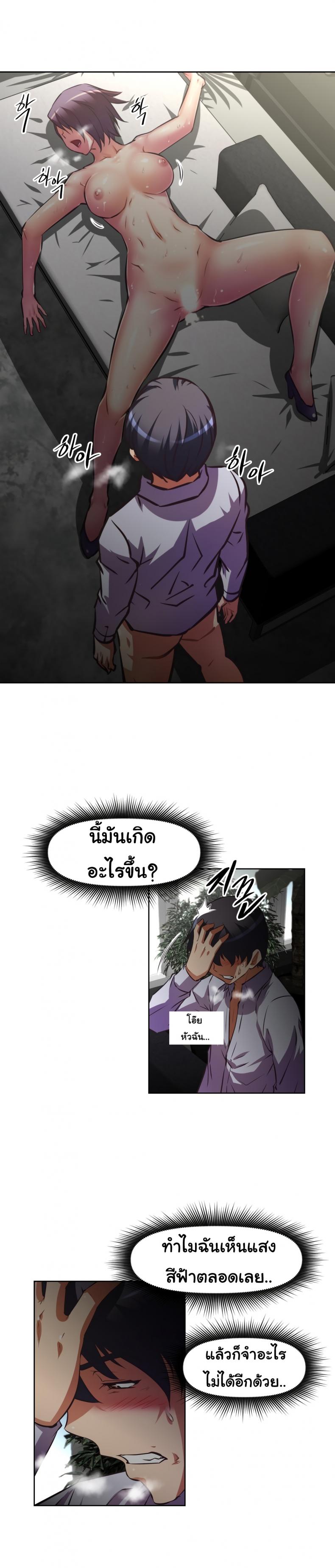page-28