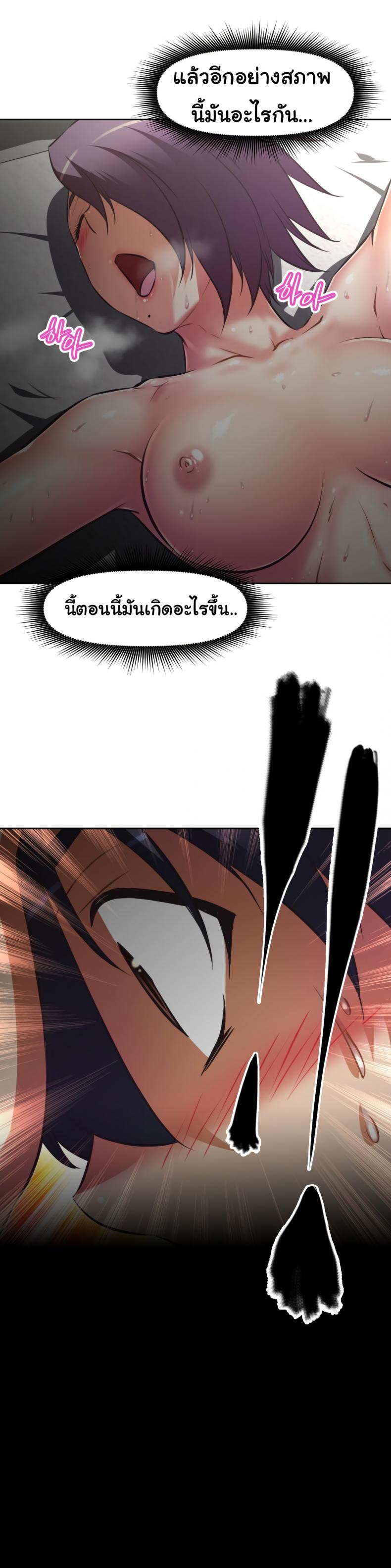 page-29