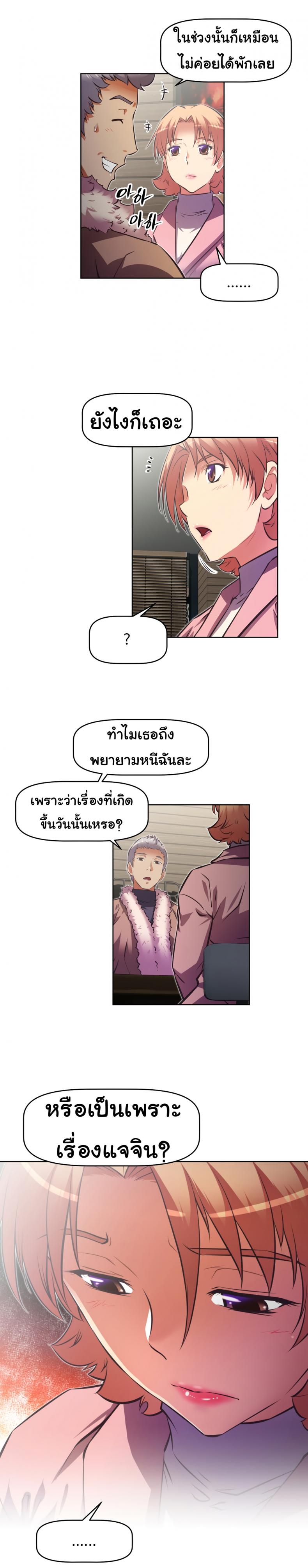 page-18