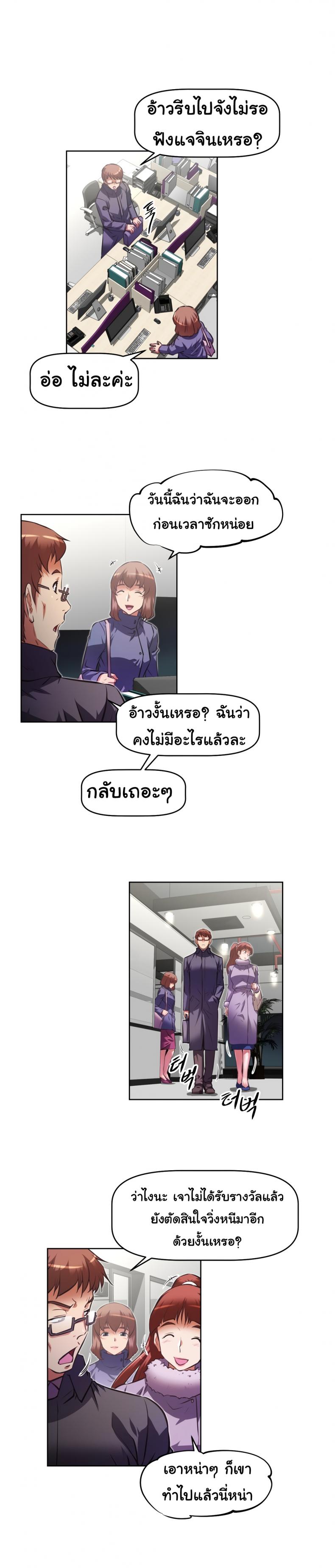 page-25