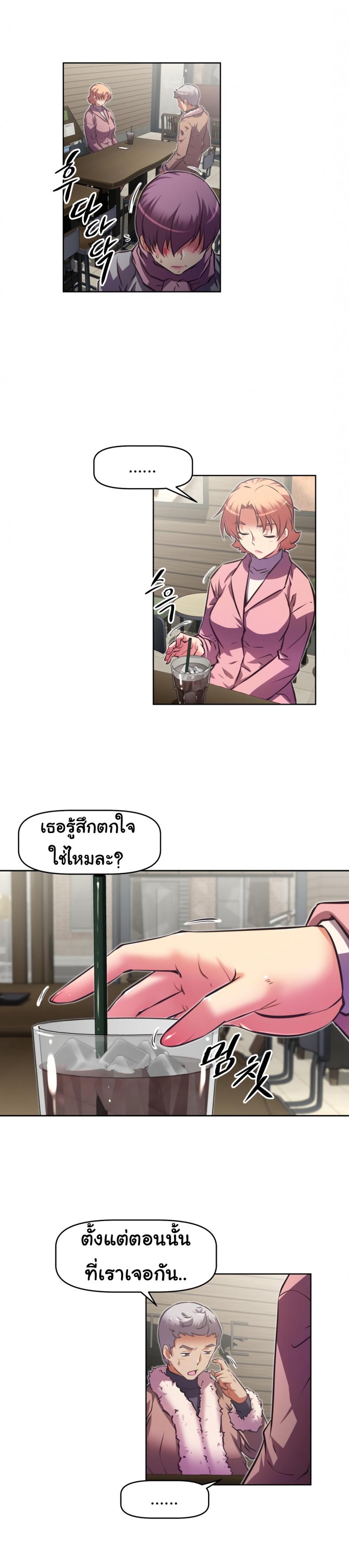 page-13