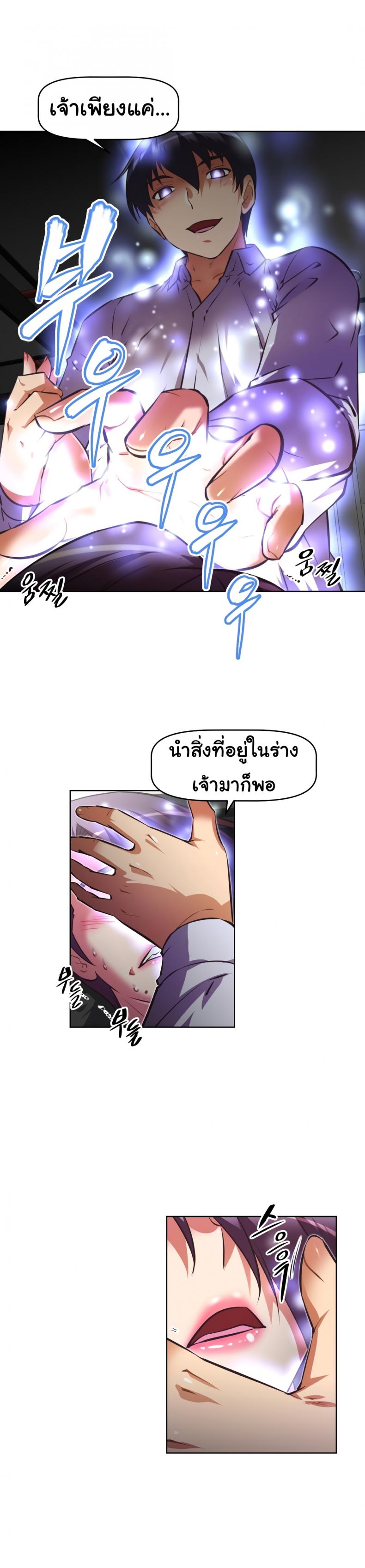 page-5