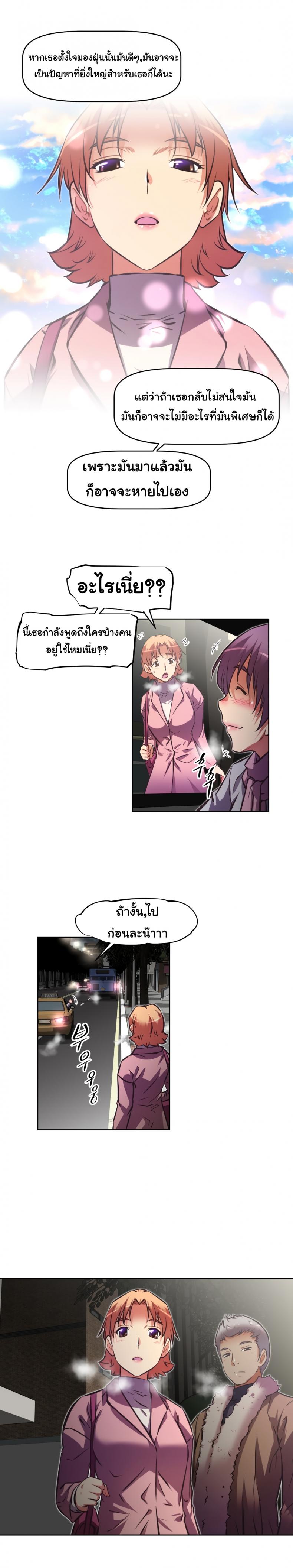 page-20