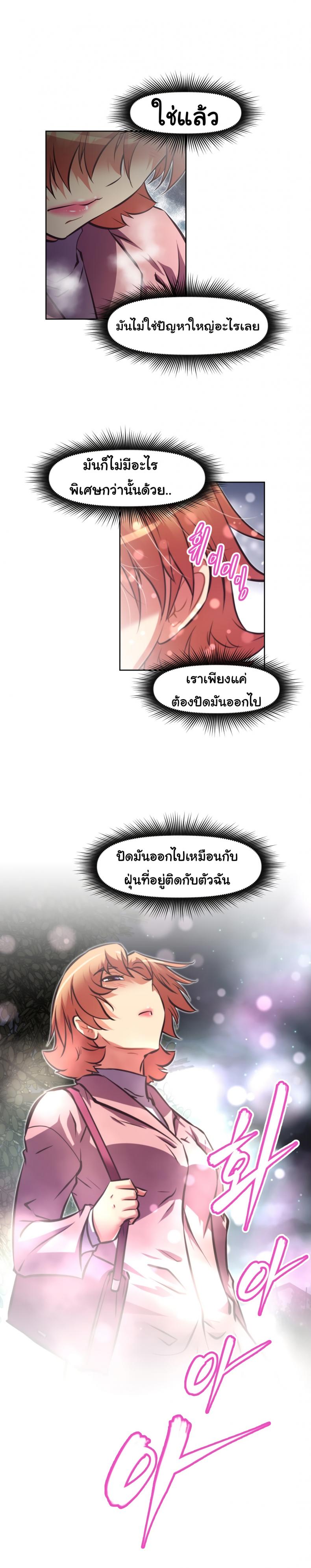 page-21