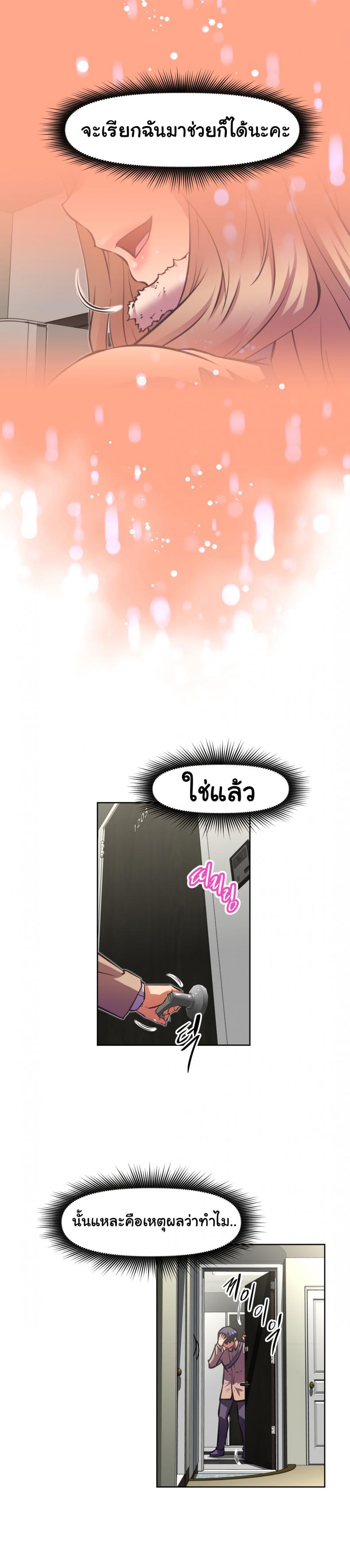 page-31