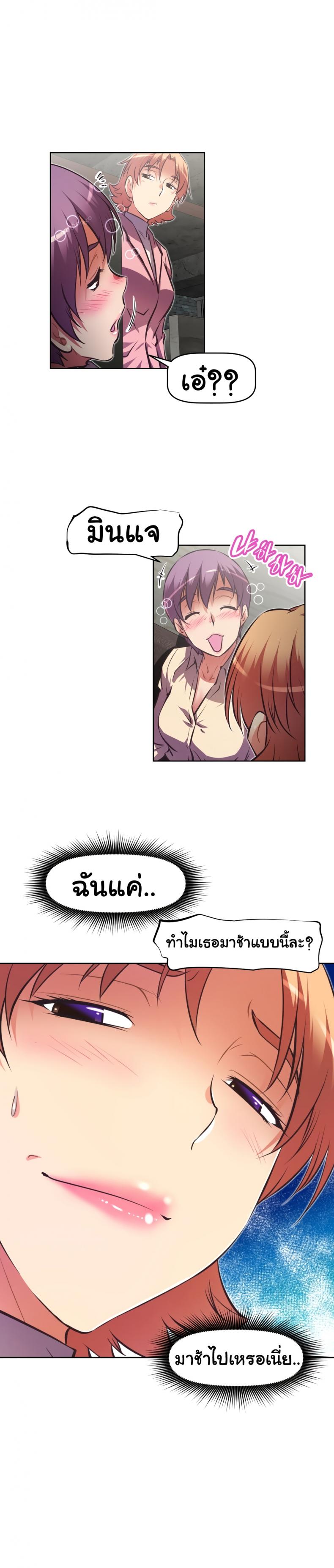 page-7