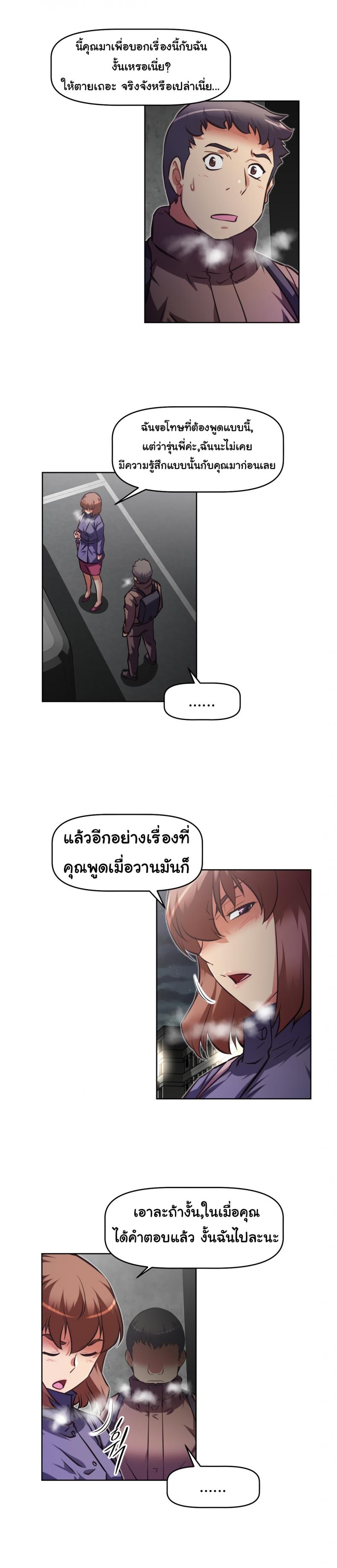 page-11