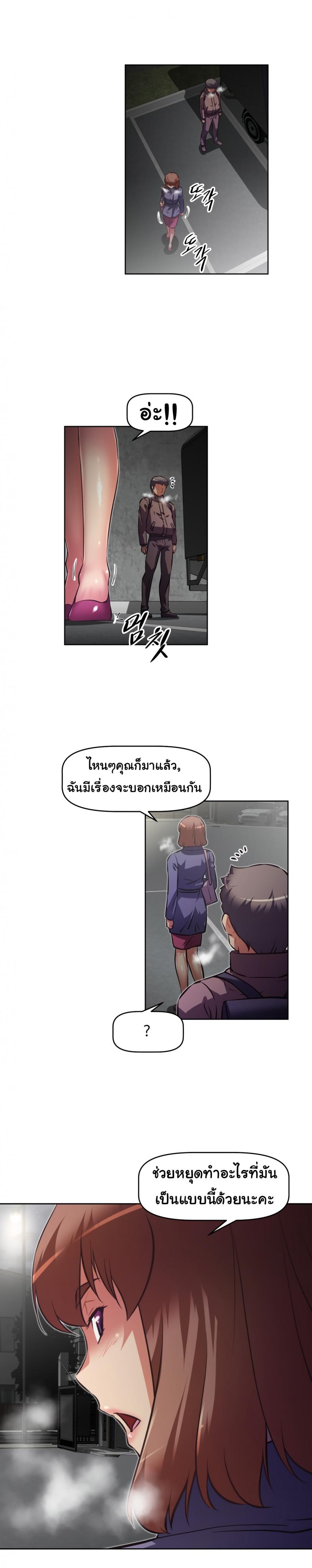 page-12