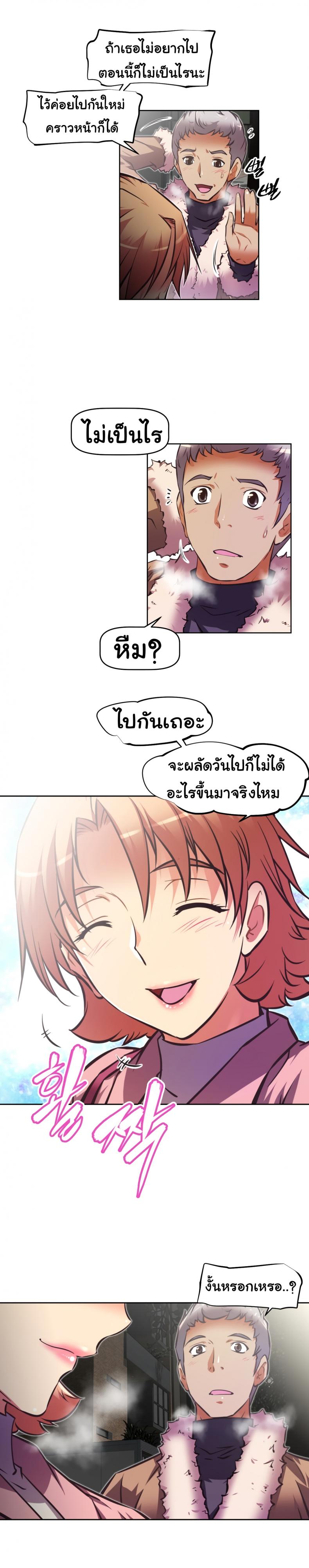 page-23