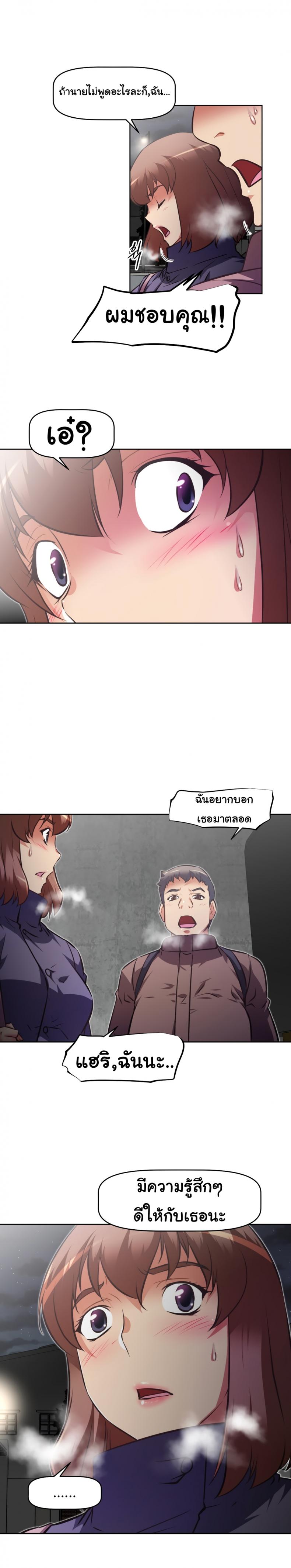 page-9