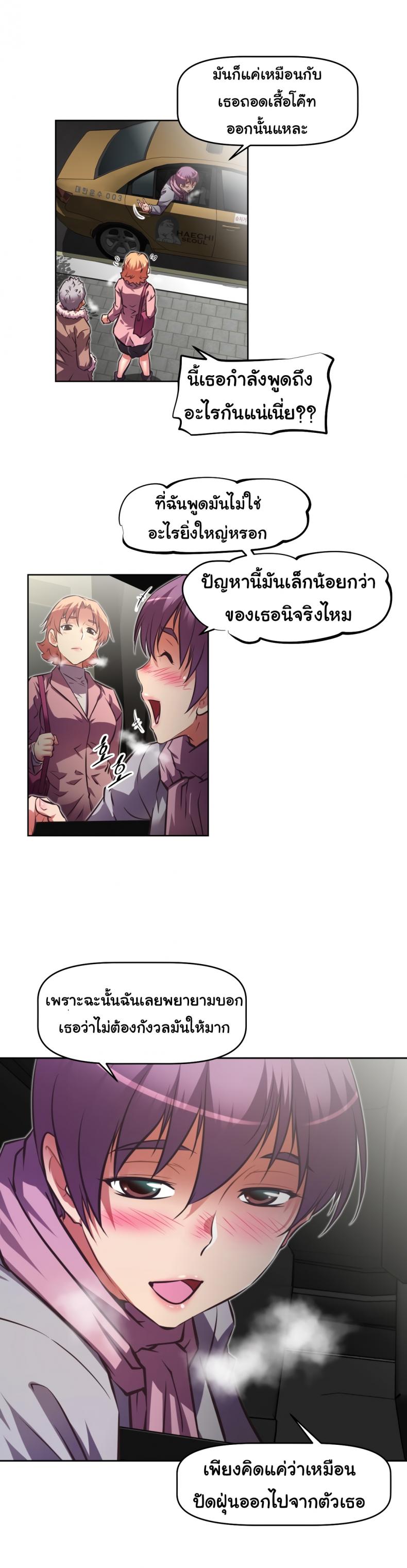 page-19