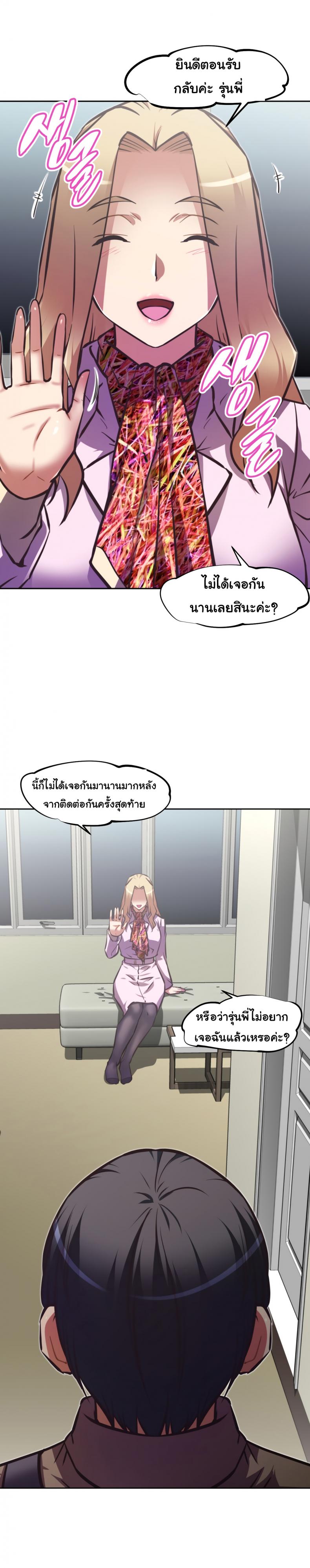page-32