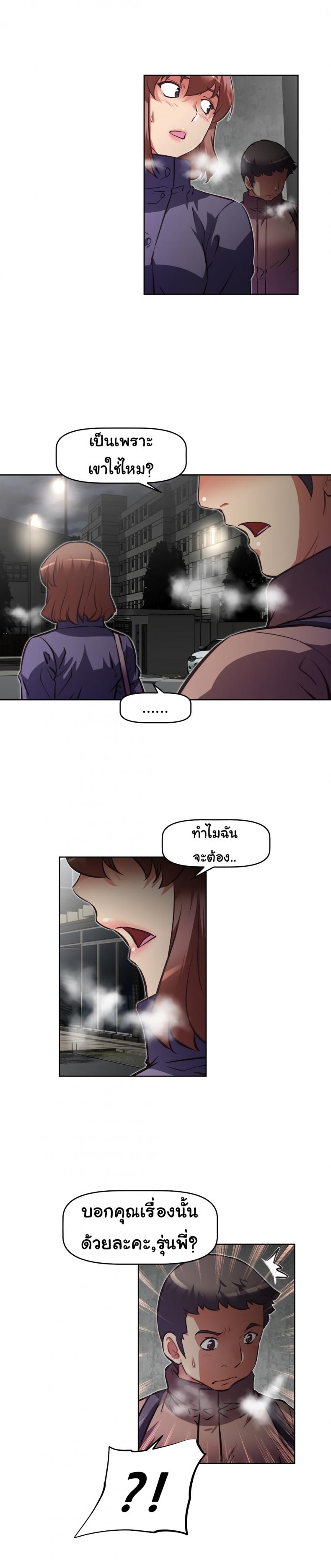 page-14