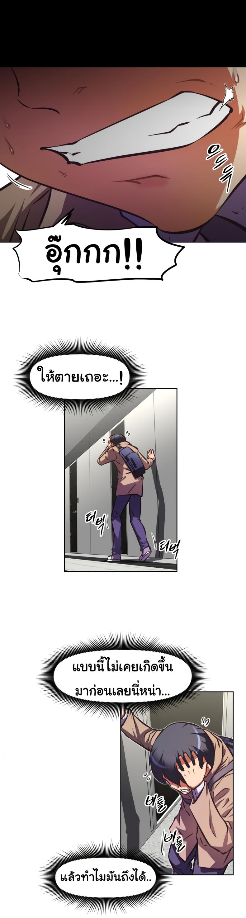 page-28