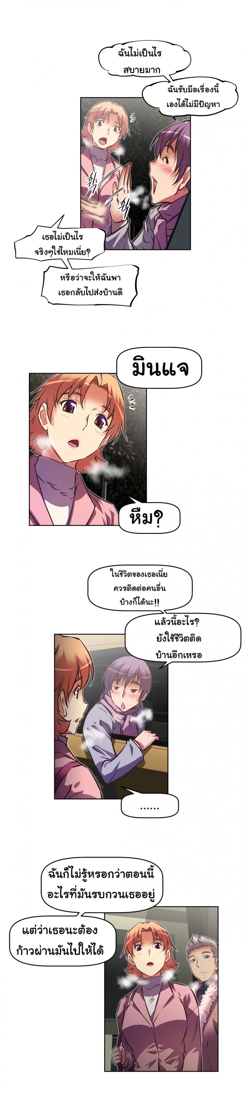 page-18