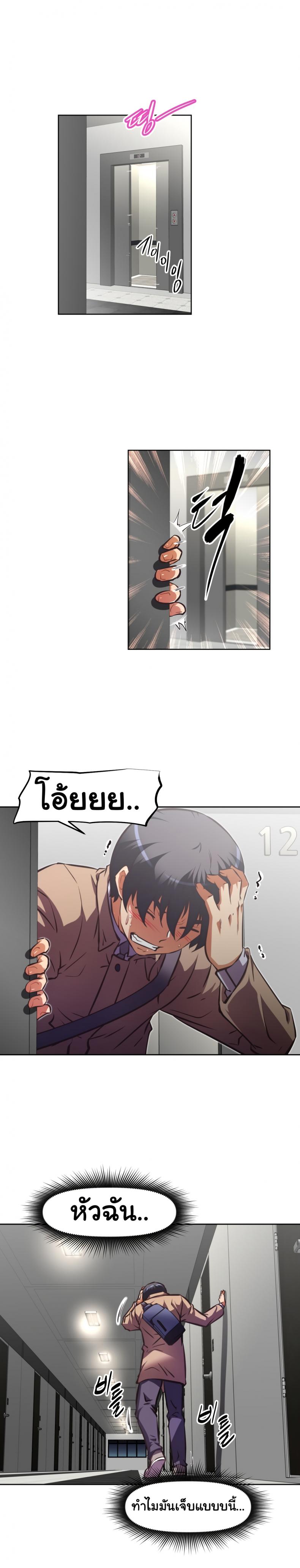 page-25