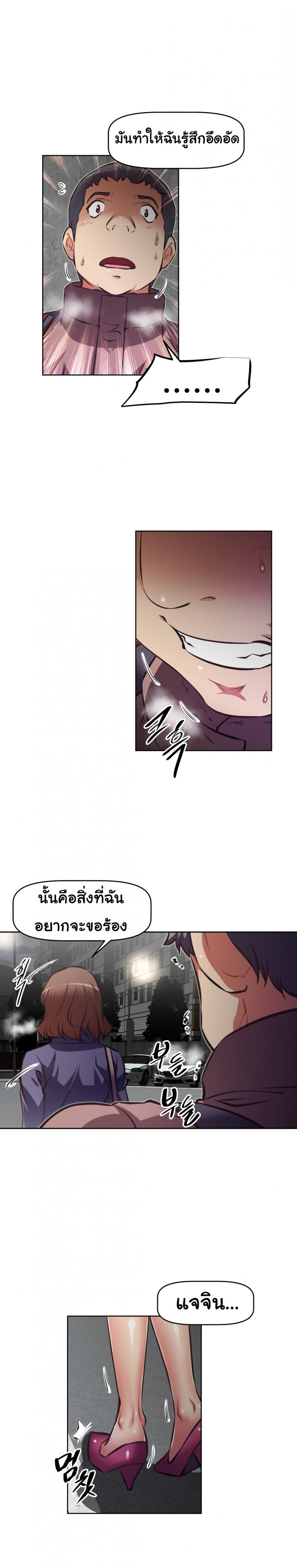 page-13