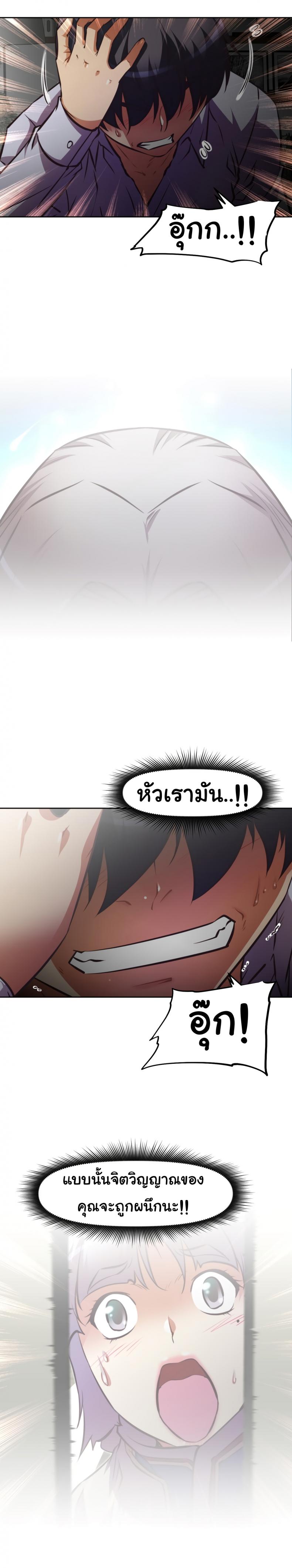 page-2