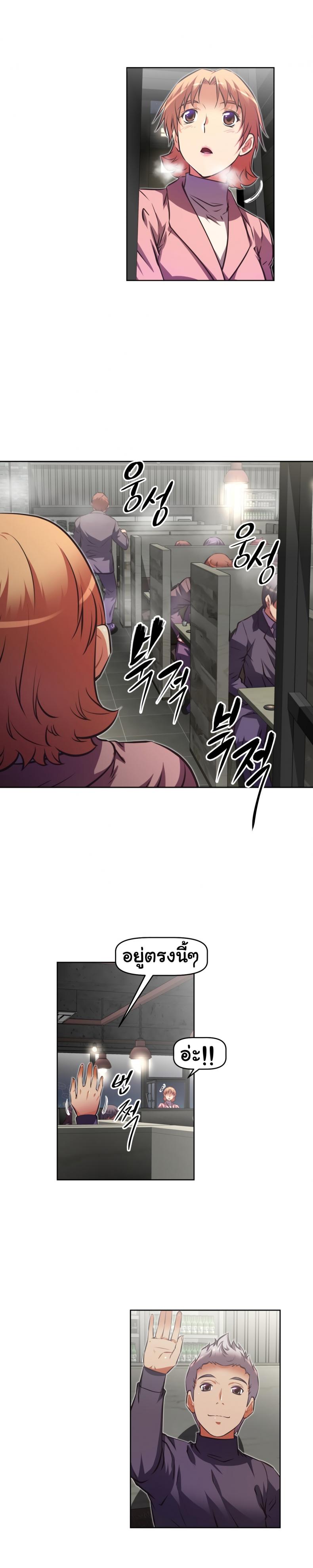 page-5