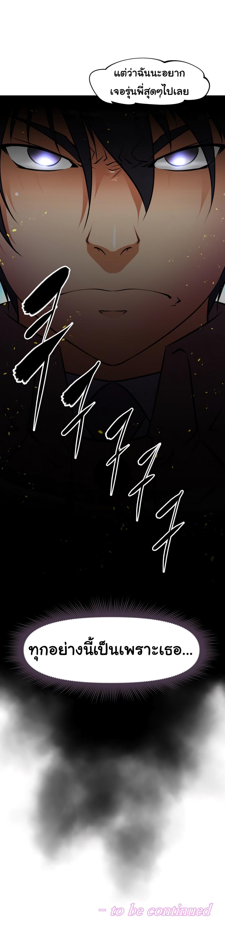 page-33