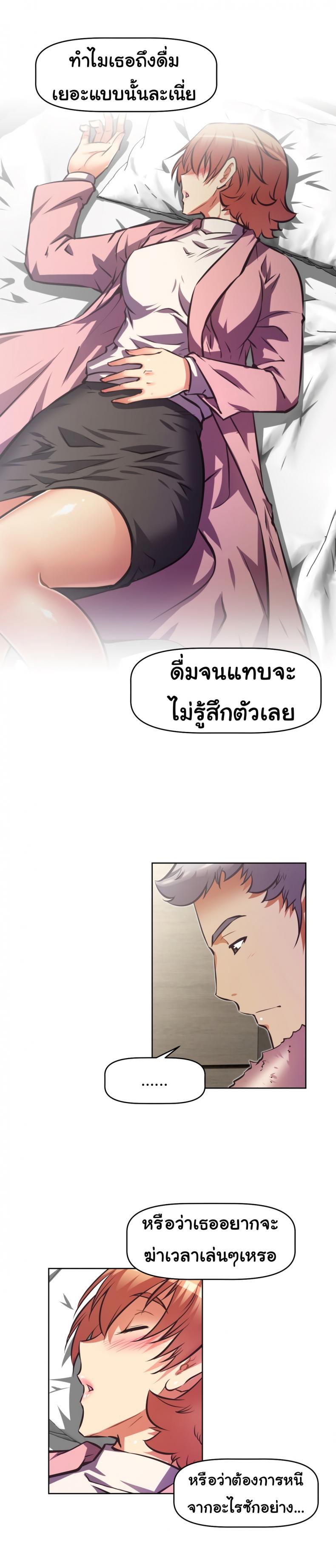 page-27