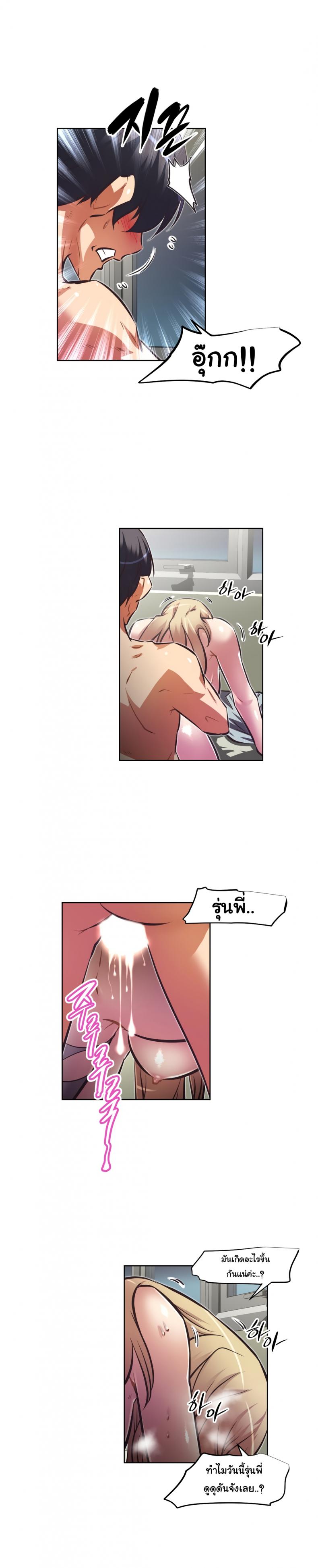 page-21