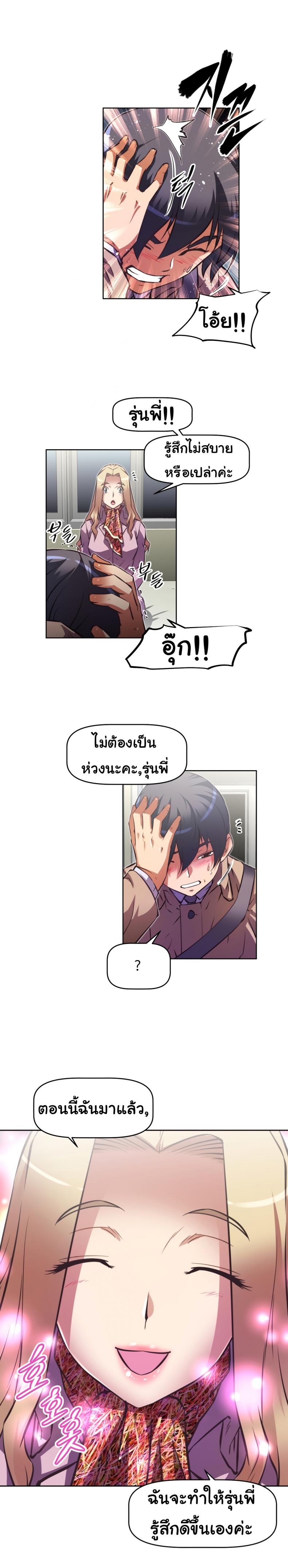 page-3