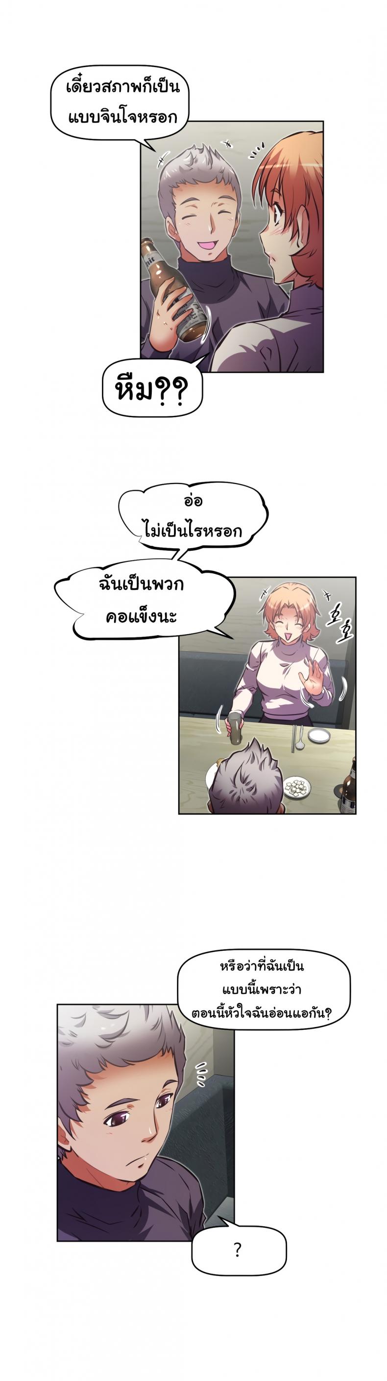 page-10