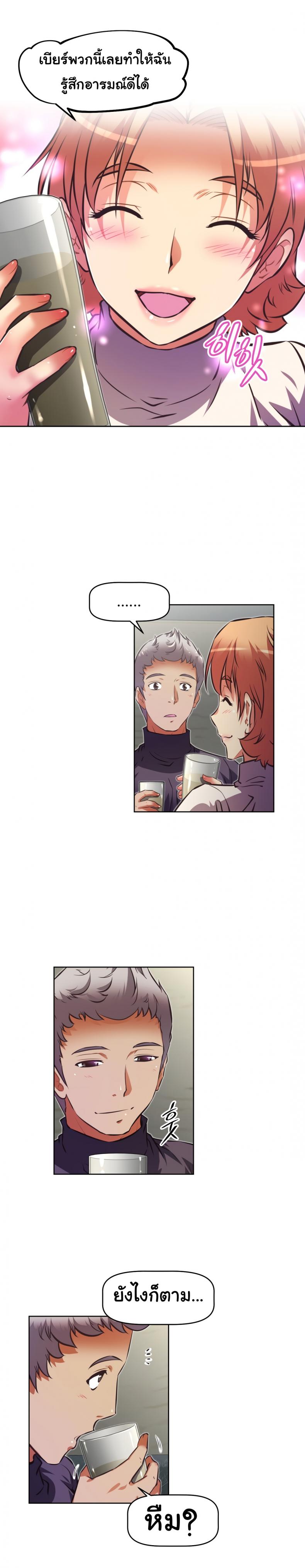 page-11