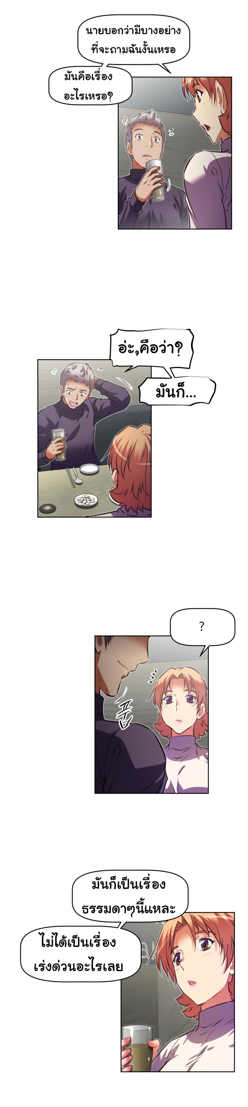 page-12