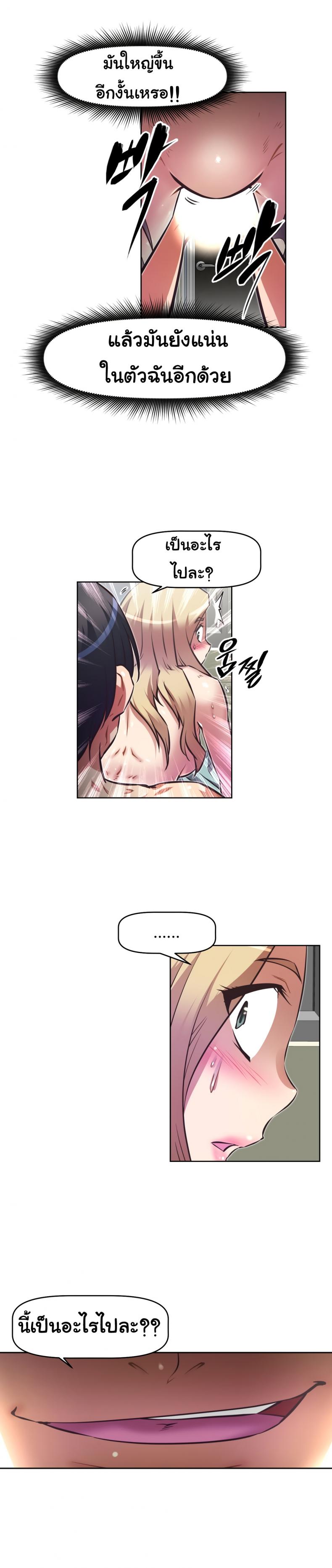 page-23