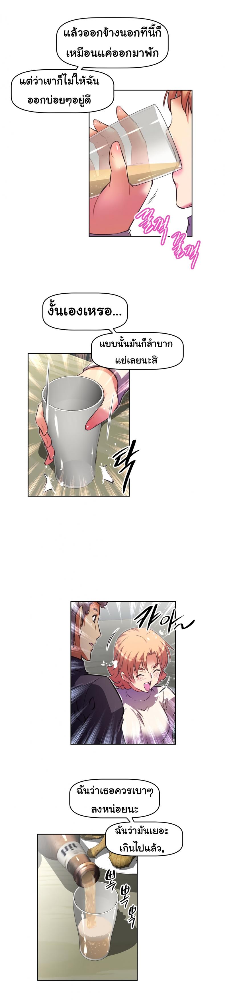 page-9