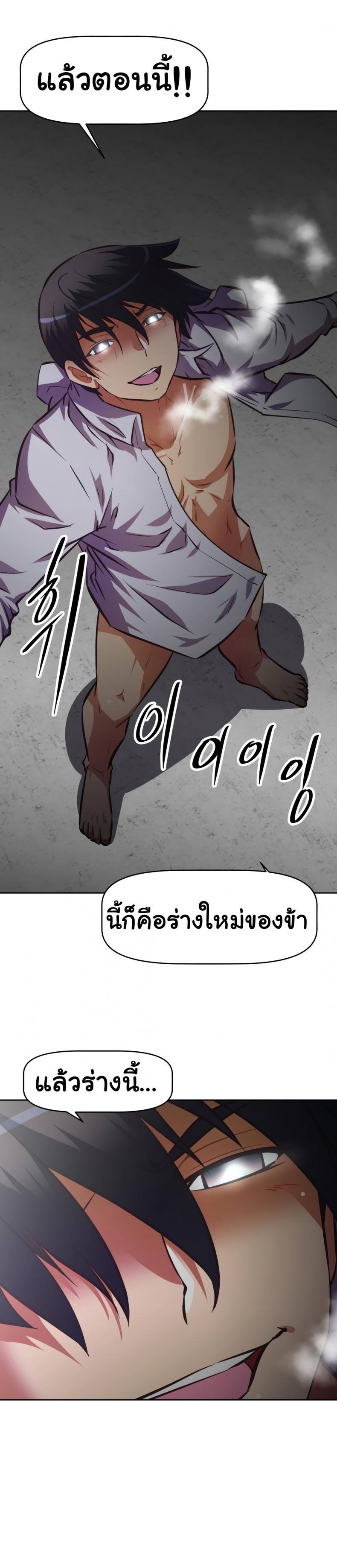 page-34