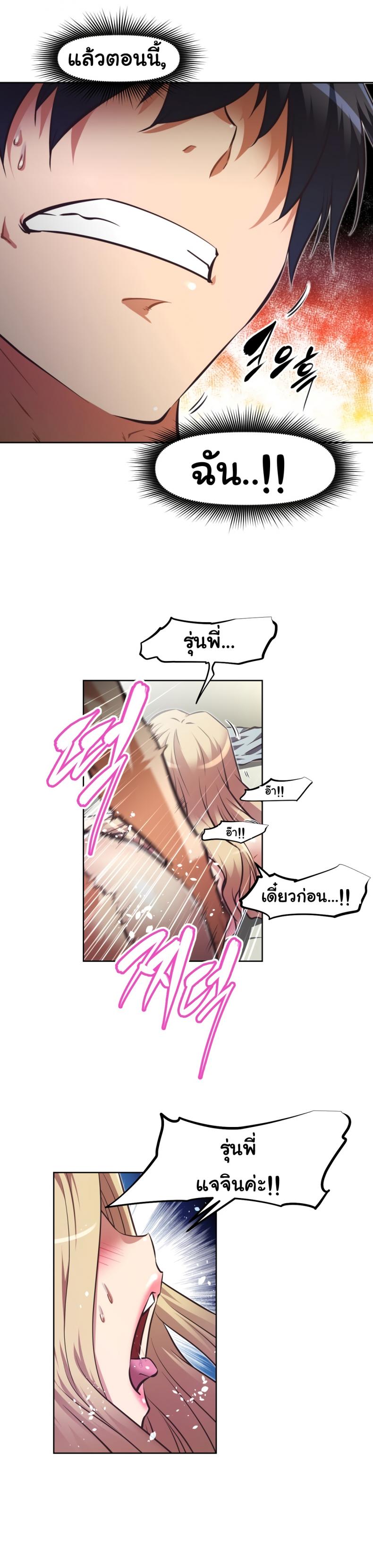 page-19