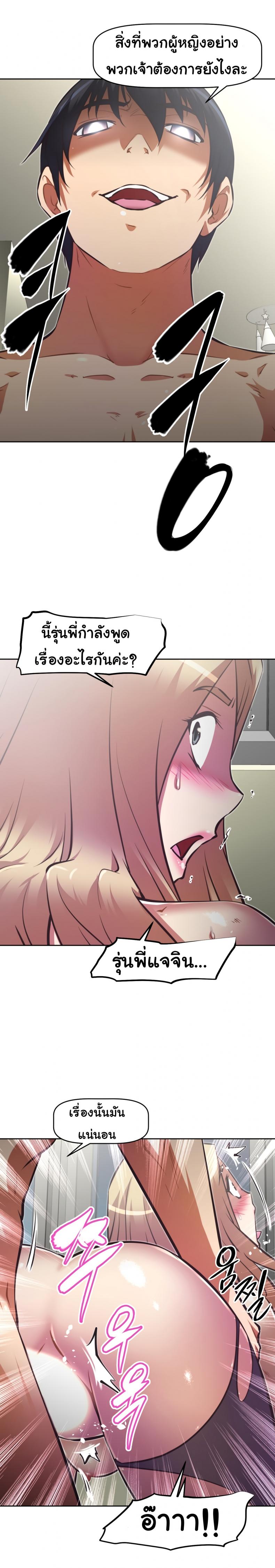 page-24