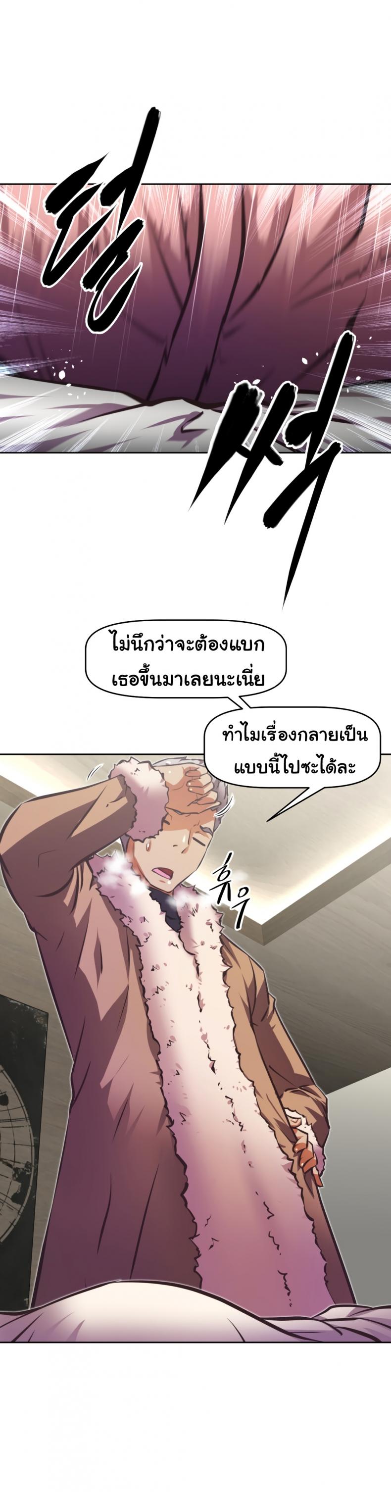 page-26