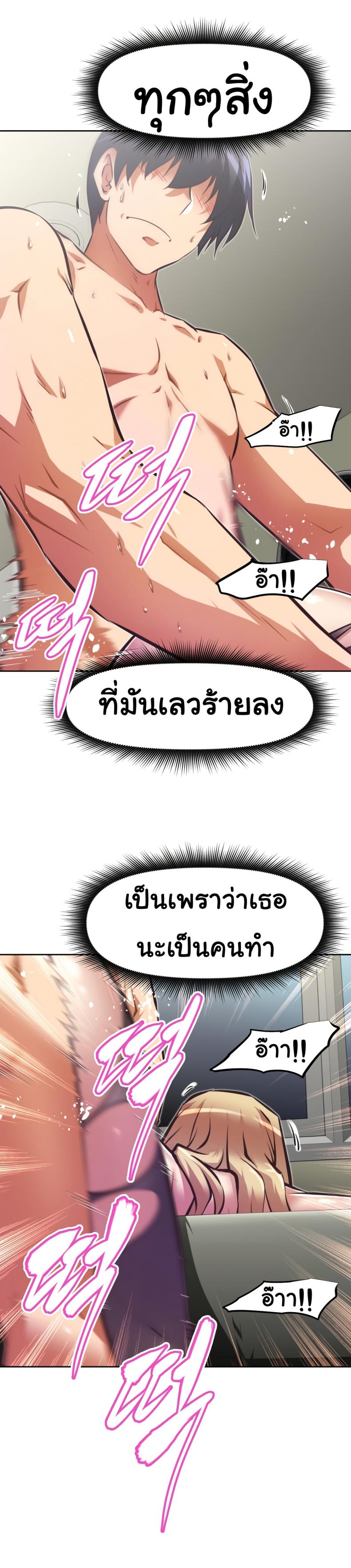 page-18
