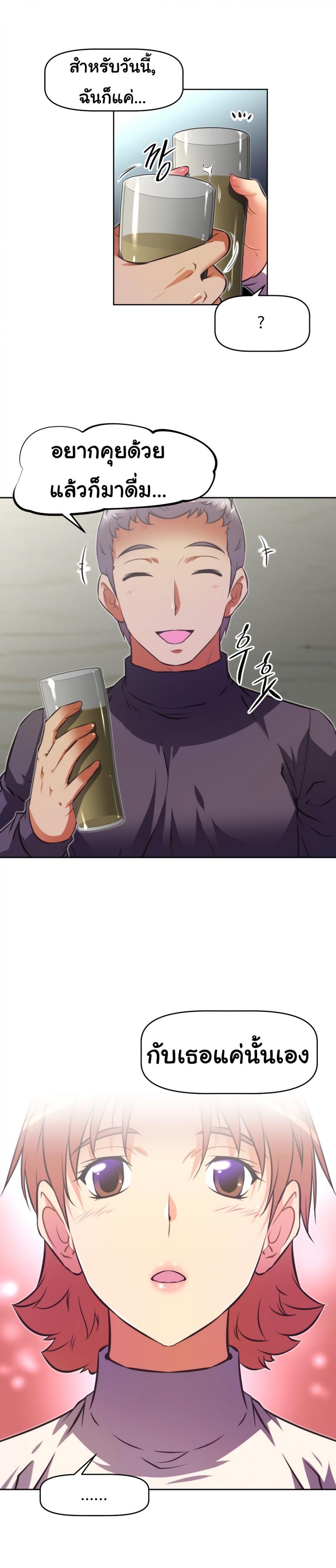 page-13