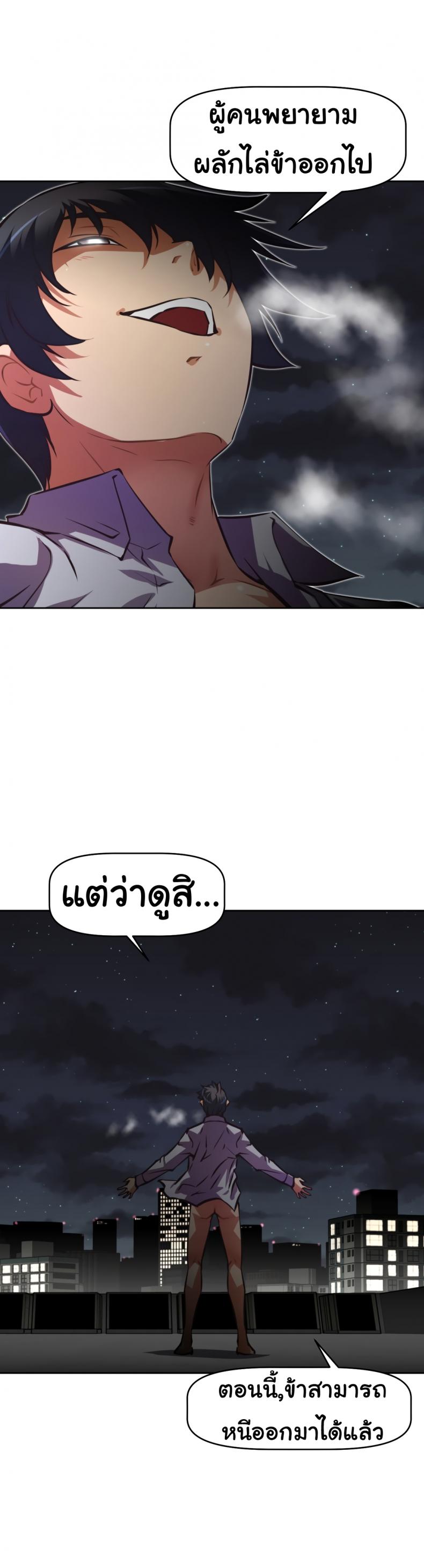 page-33