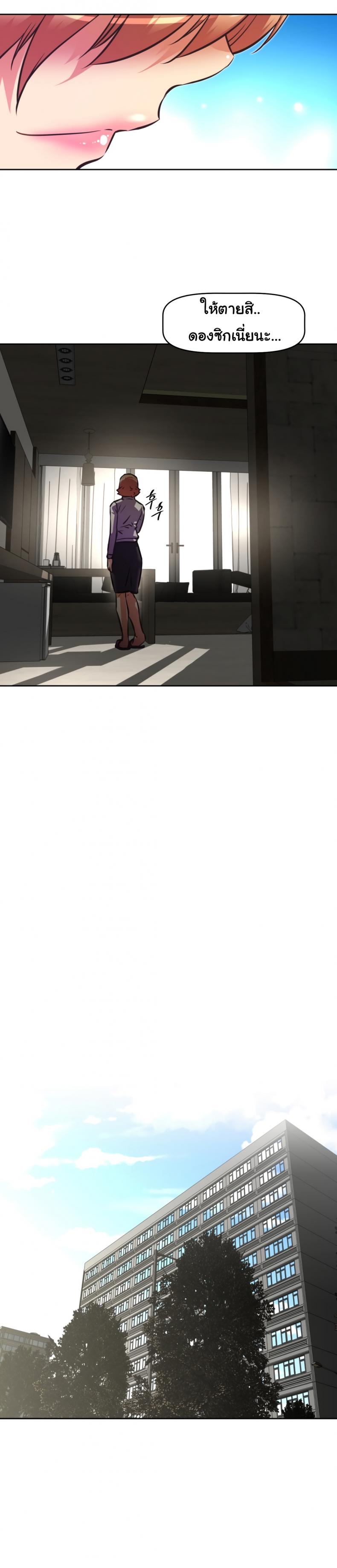 page-20