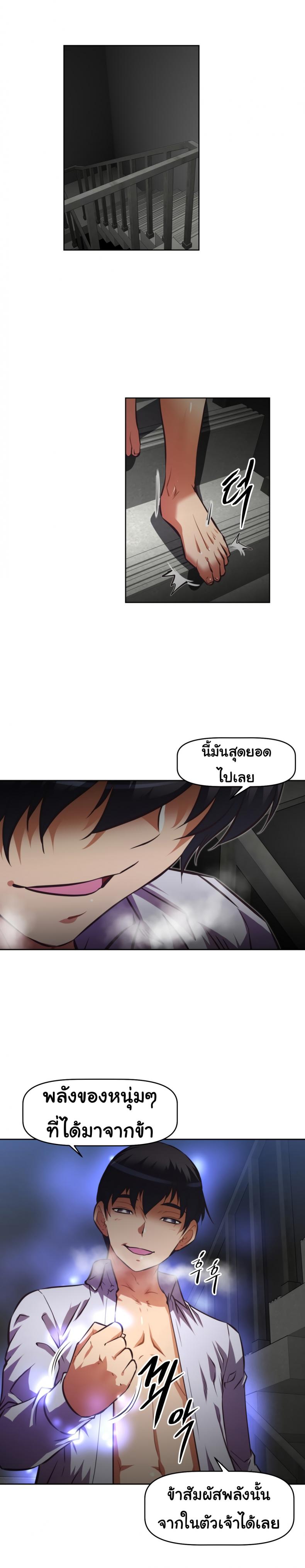 page-8