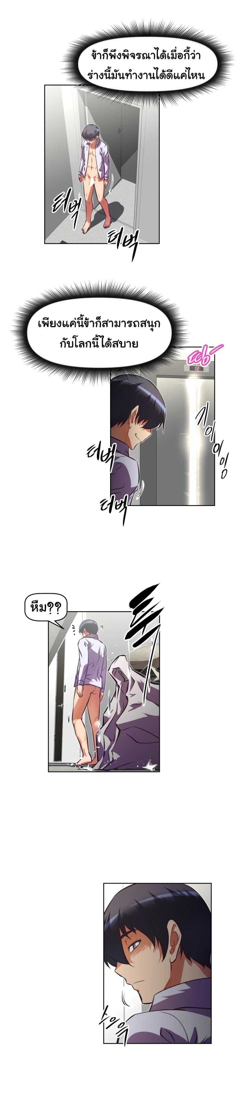 page-10