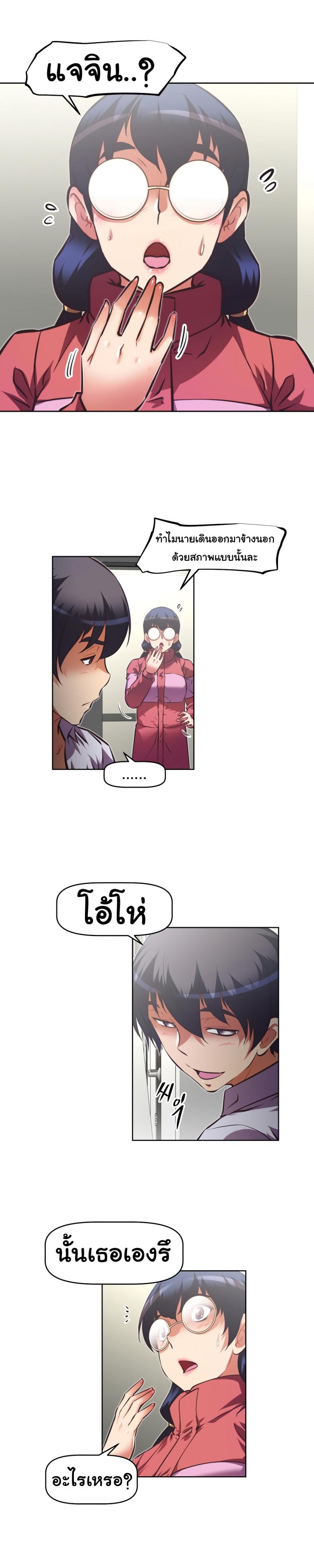 page-11