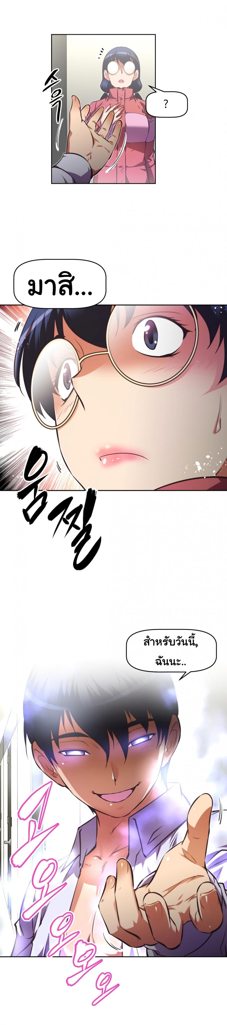 page-12