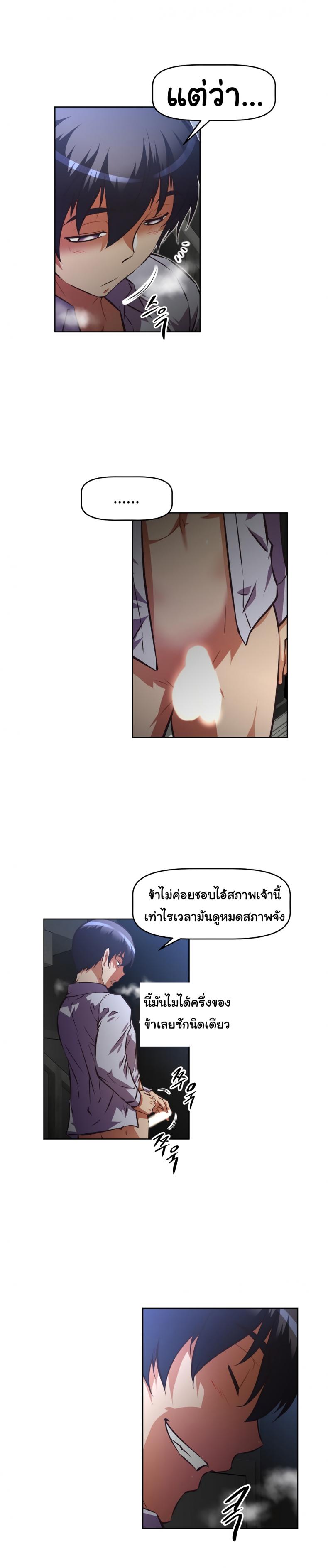 page-9